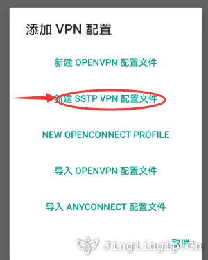 SSTP代(dai)理(li)IP教程(cheng)