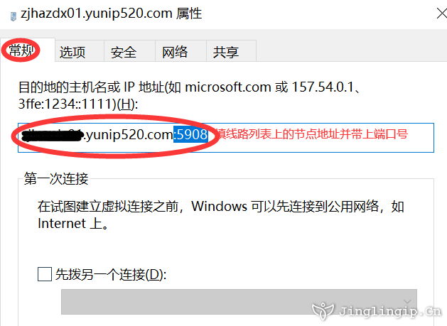 SSTP代(dai)理(li)IP教程(cheng)
