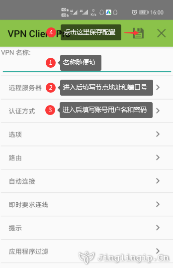 SSTP代(dai)理(li)IP教程(cheng)