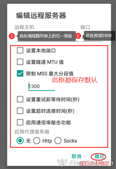 SSTP代(dai)理(li)IP教程(cheng)