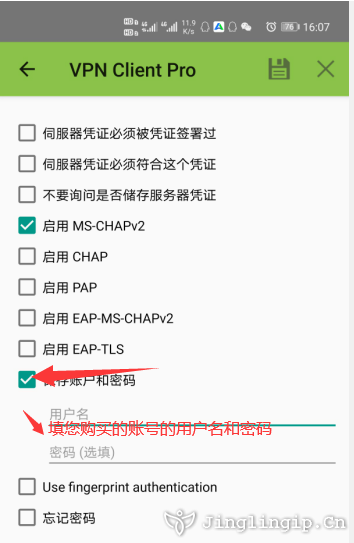 SSTP代(dai)理(li)IP教程(cheng)