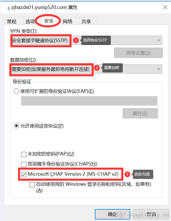 SSTP代(dai)理(li)IP教程(cheng)