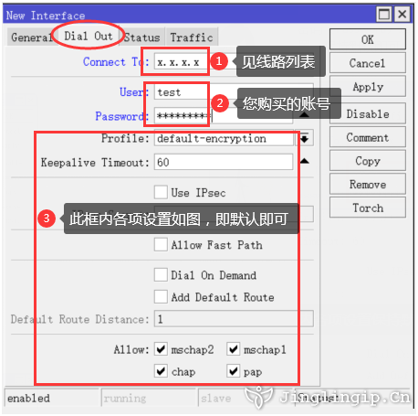 ROS連接IP代(dai)理(li)PPTP/L2TP