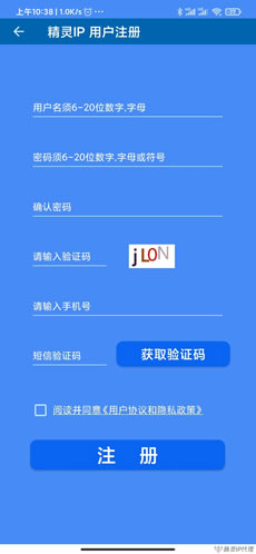 精(jīng)靈(ling)IP安(an)卓APP