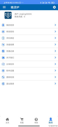 精(jīng)靈(ling)IP安(an)卓APP