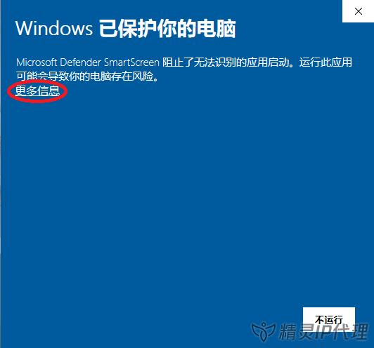 電(dian)腦換IP軟件