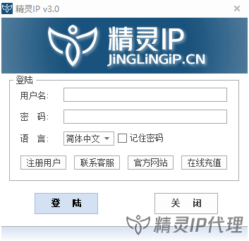電(dian)腦換IP軟件