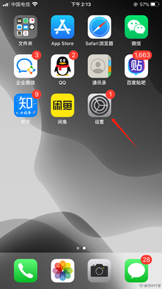 <b>【自建(jian)撥号】蘋果手機(jī)iphone代(dai)理(li)ip設(shè)置教程(cheng)</b>