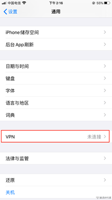iphone代(dai)理(li)ip