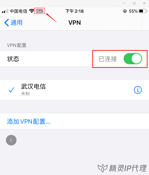 iphone代(dai)理(li)ip