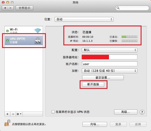 蘋果電(dian)腦ip代(dai)理(li)