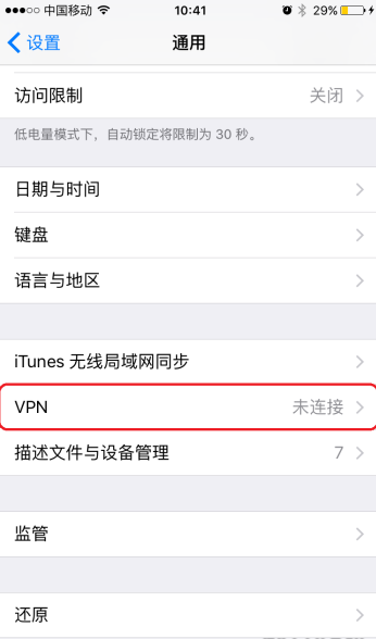 蘋果係(xi)統換IP